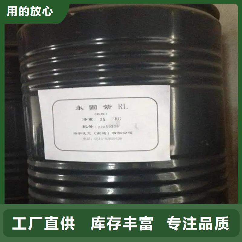 回收溶剂回收二茂铁厂家直销大量现货
