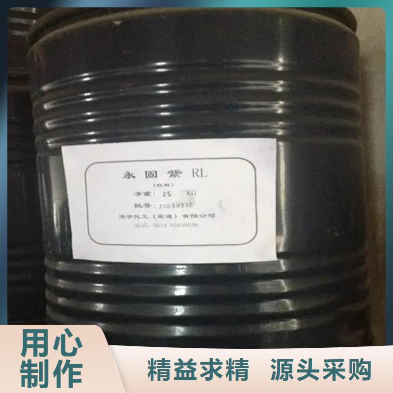 回收溶劑海量現(xiàn)貨直銷