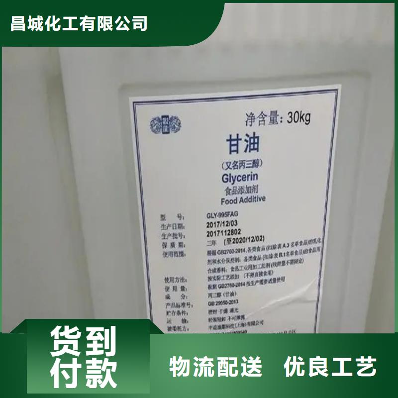  回收溶剂来图来样定制