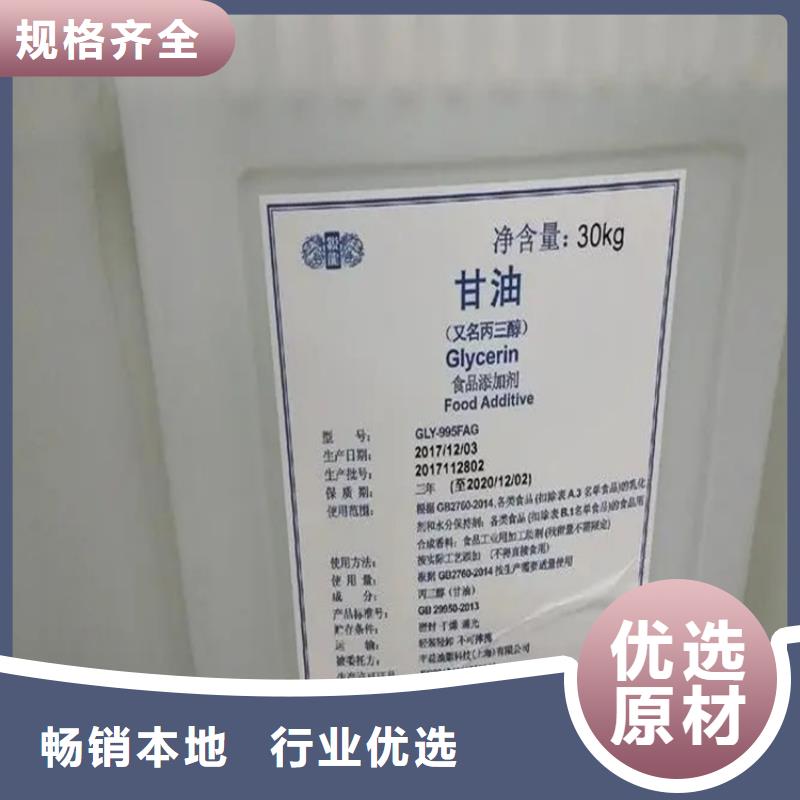 回收溶劑支持定制貼心售后