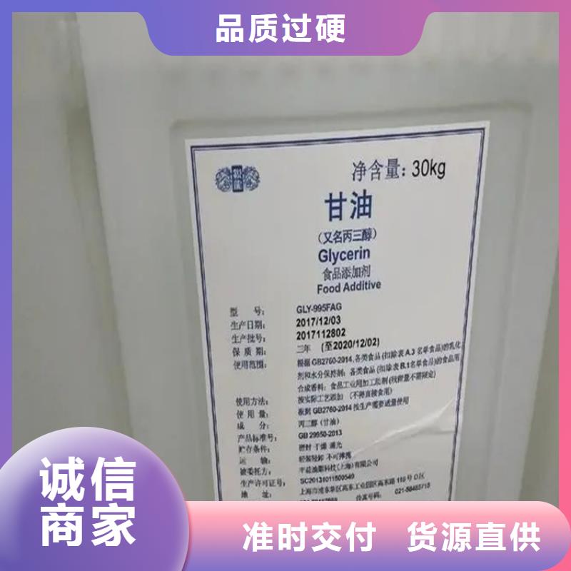 回收溶剂专业生产团队