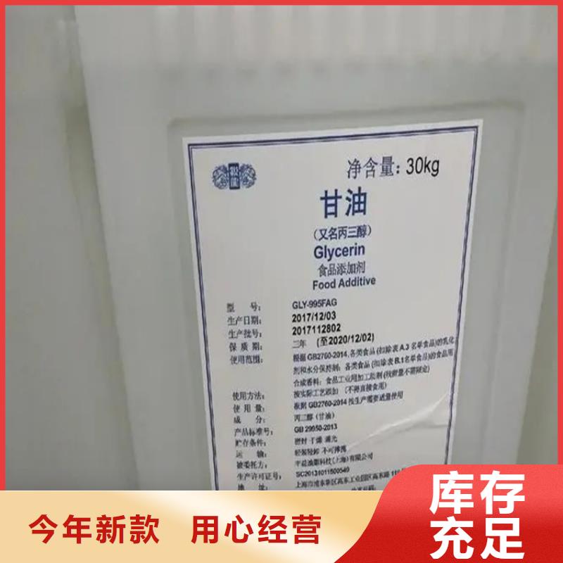 回收稀釋劑售后完善
