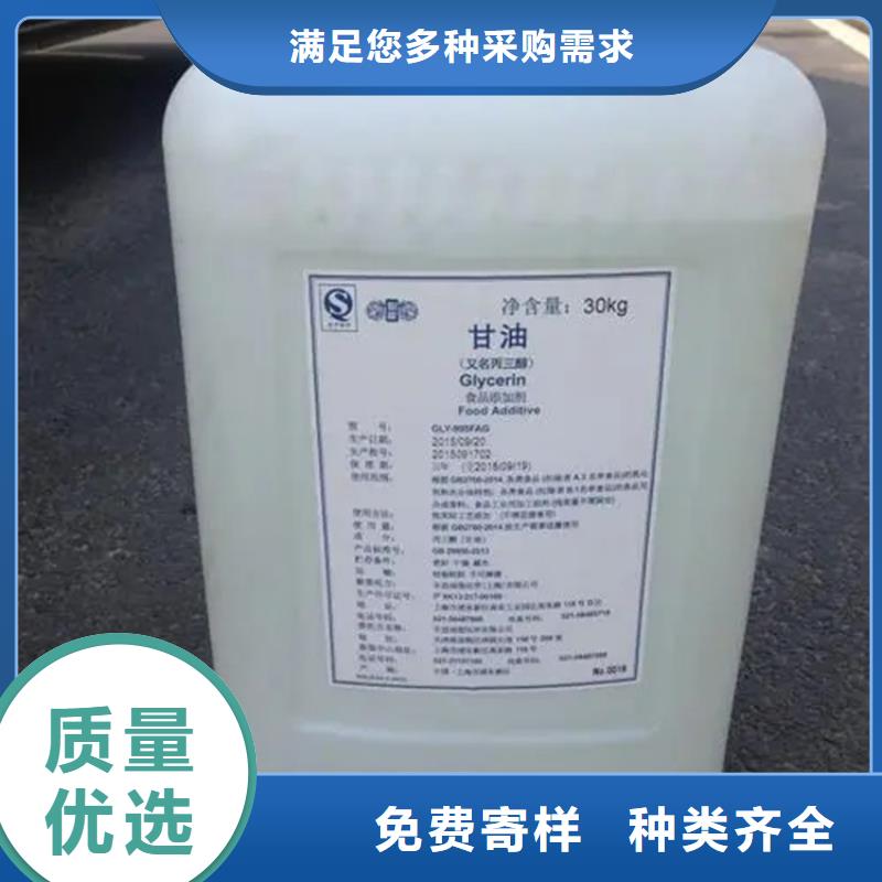 回收溶劑回收硬脂酸品牌企業(yè)