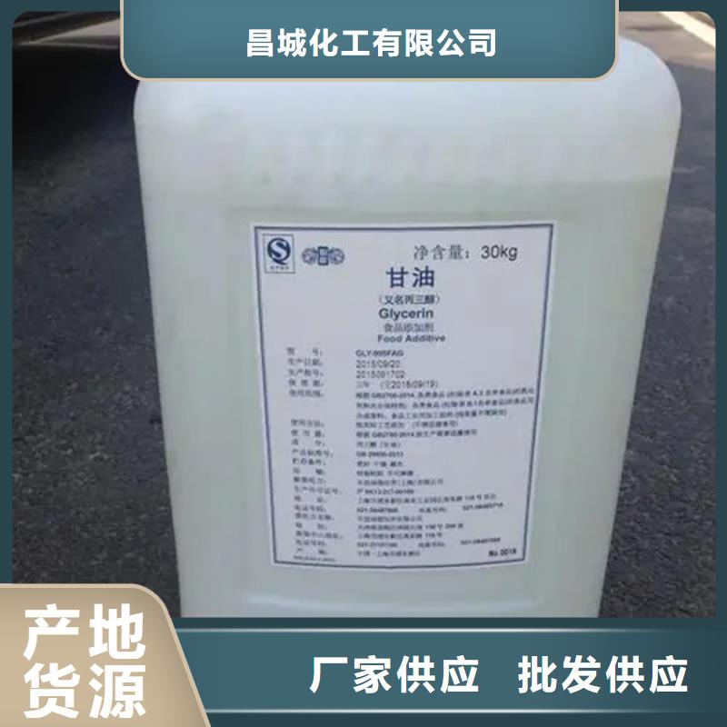 回收溶劑真材實(shí)料誠信經(jīng)營