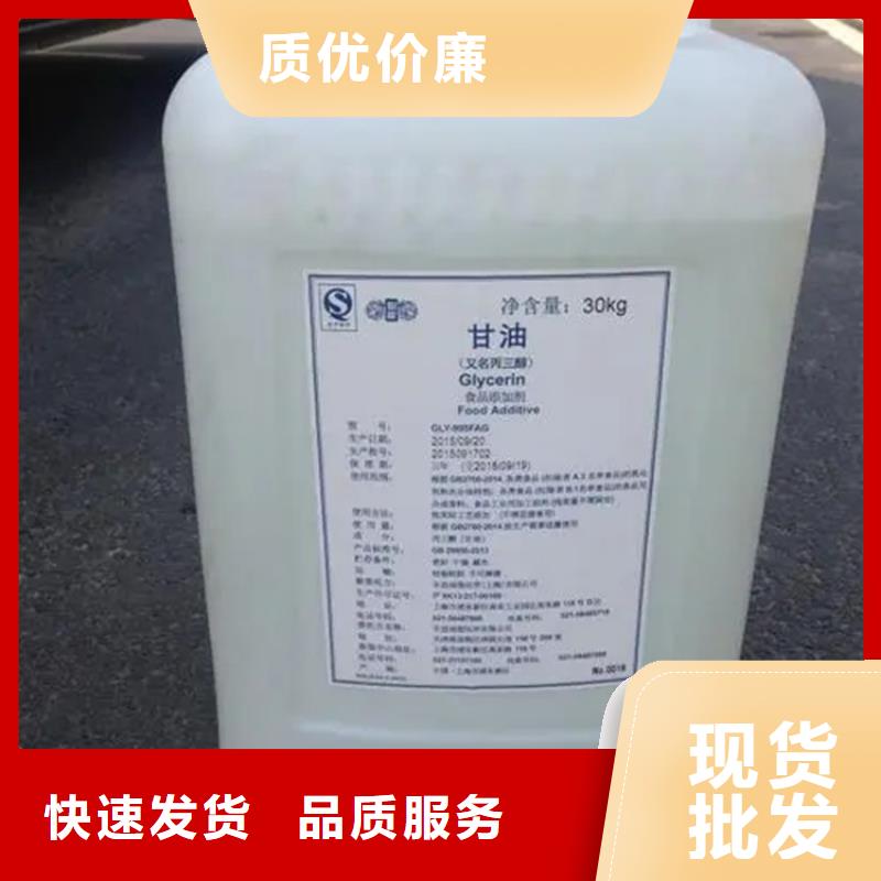 【回收溶劑】靜電粉末涂料回收支持批發(fā)零售