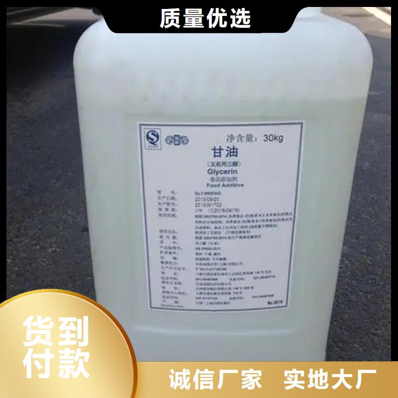 回收溶劑-顏料染料回收廠家質(zhì)量過硬