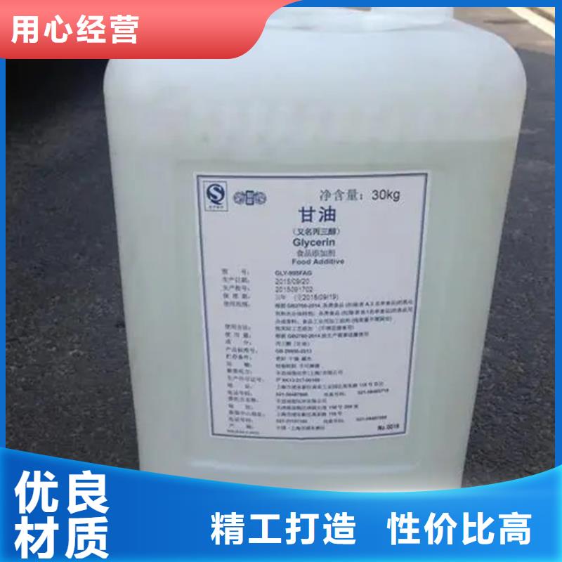 回收溶劑硅膠回收老品牌廠家