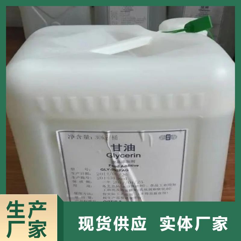 回收溶剂源头厂家直销