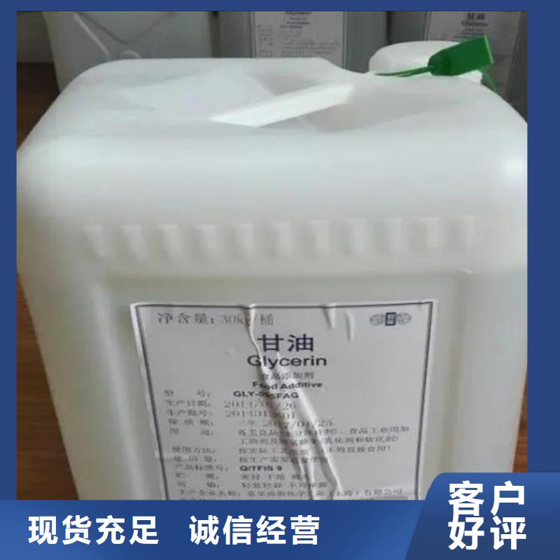 回收溶剂可放心采购