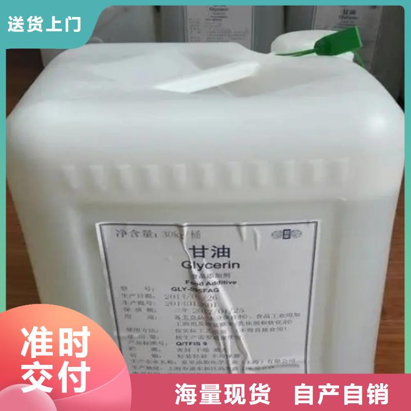 回收溶剂货源直销
