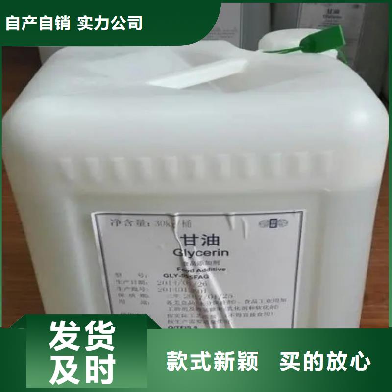 回收溶剂货源直销
