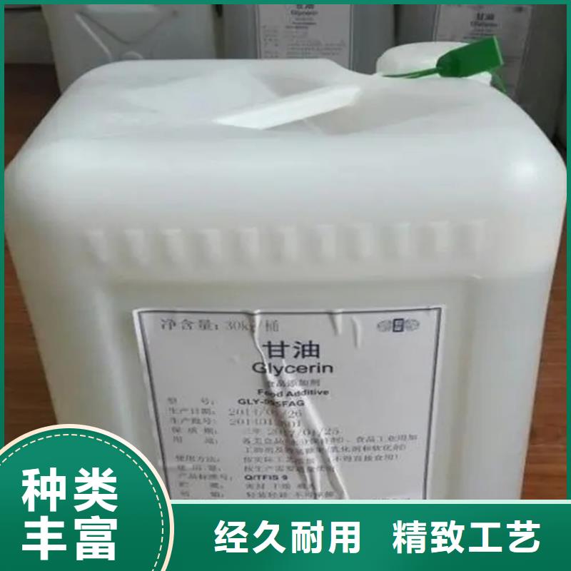 回收溶劑回收硬脂酸品牌企業(yè)