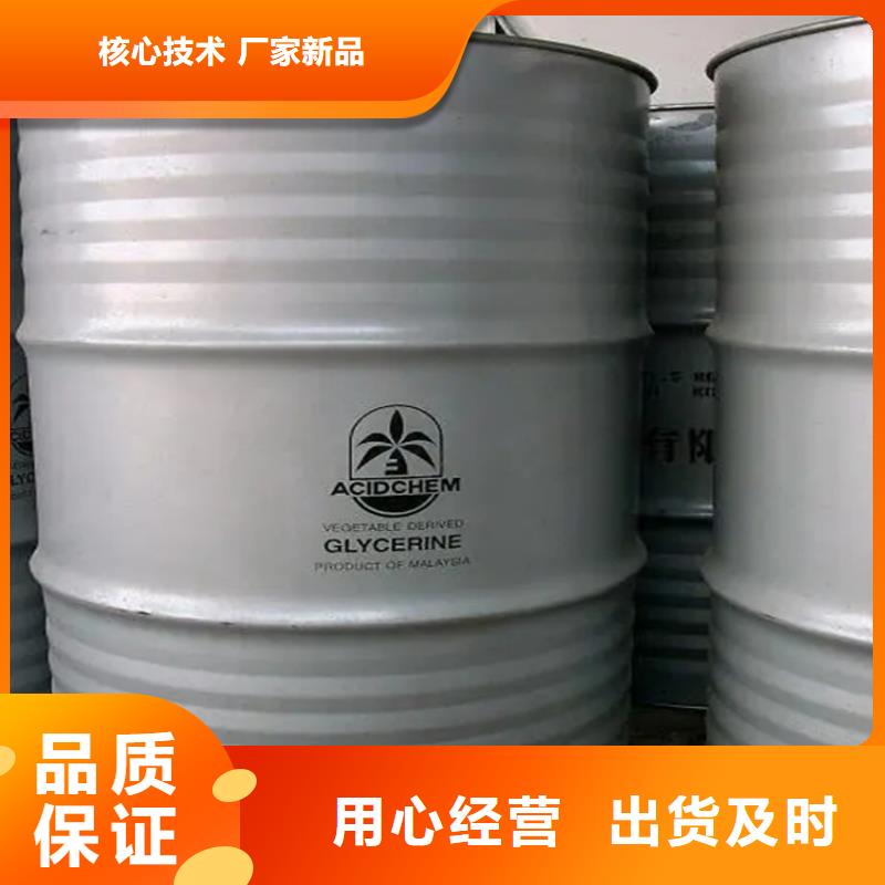 回收庫存溶劑多重優(yōu)惠