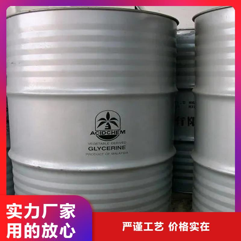 回收溶剂源头厂家直销