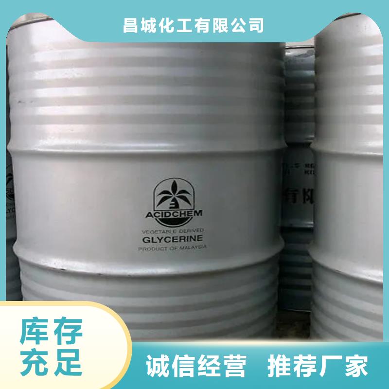 回收溶劑質(zhì)量檢測(cè)