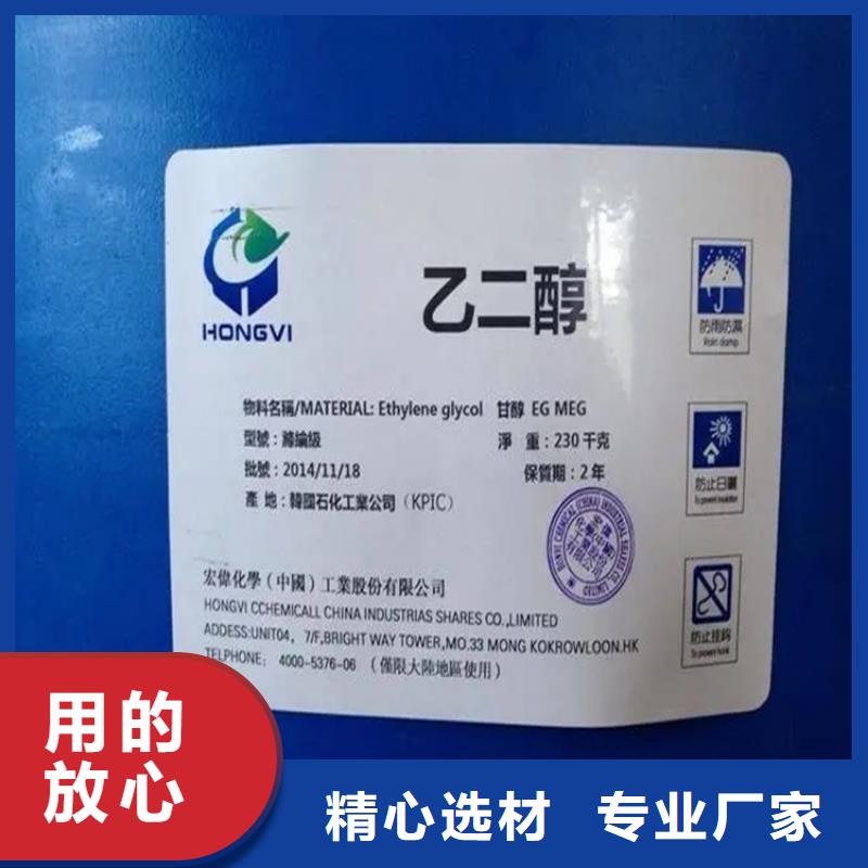 【回收溶劑日化原料回收支持定制貼心售后】