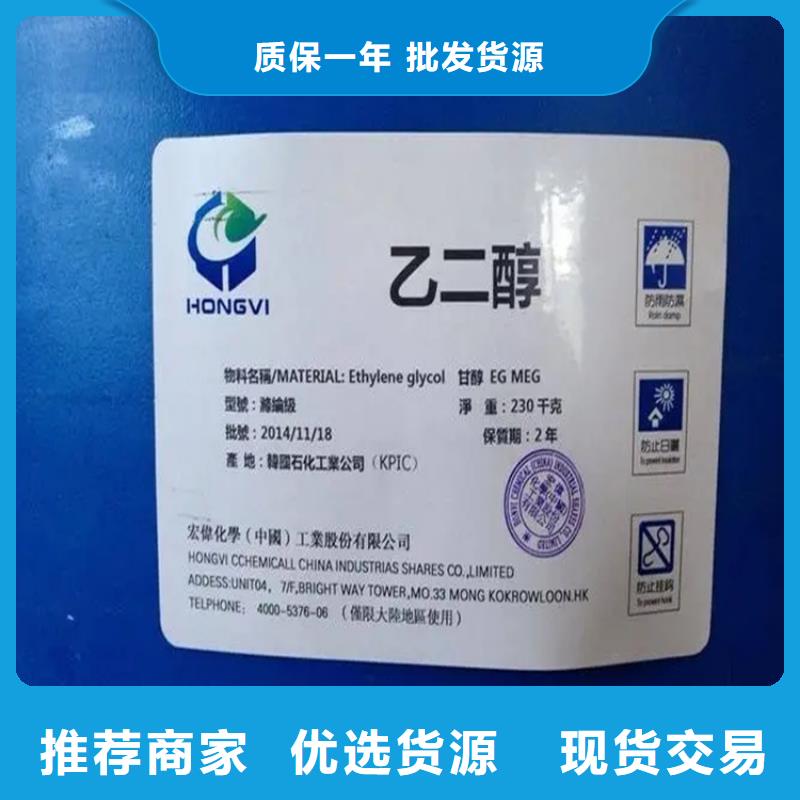回收溶劑品質(zhì)優(yōu)良