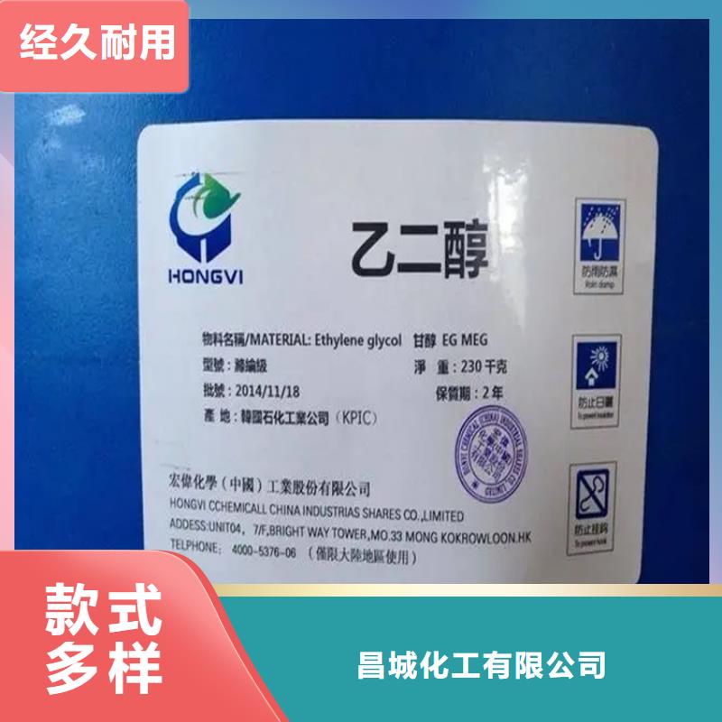 回收溶劑,【瀝青回收】定制速度快工期短