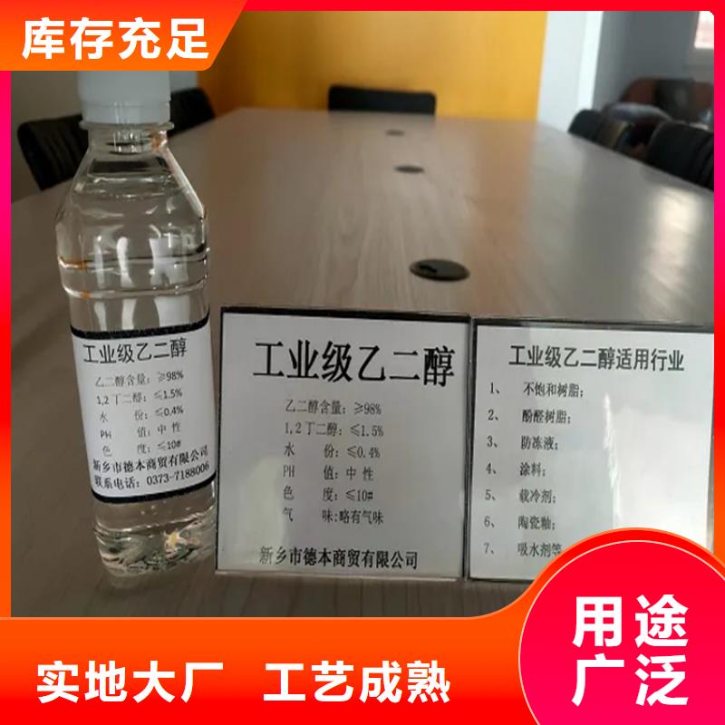 【回收溶劑日化原料回收支持定制貼心售后】