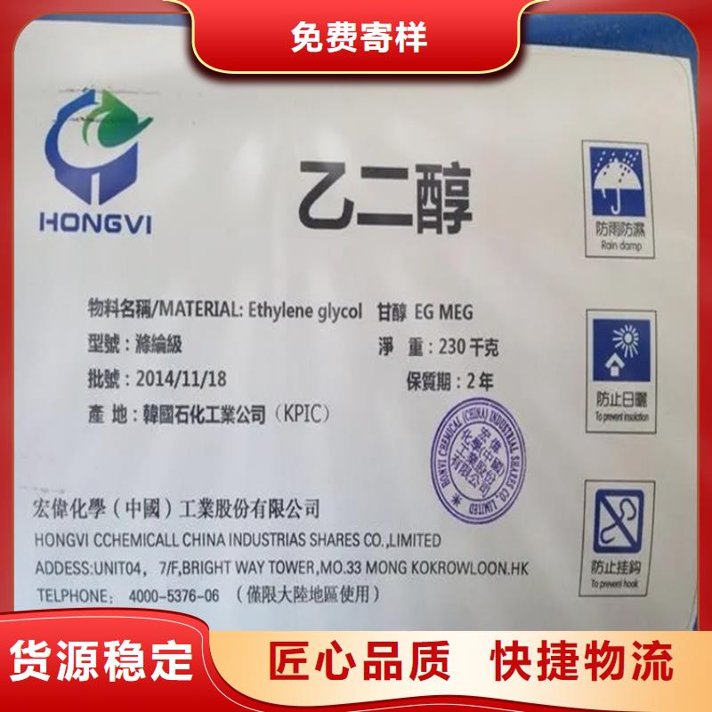 【回收溶剂_回收静电粉末涂料专注细节专注品质】
