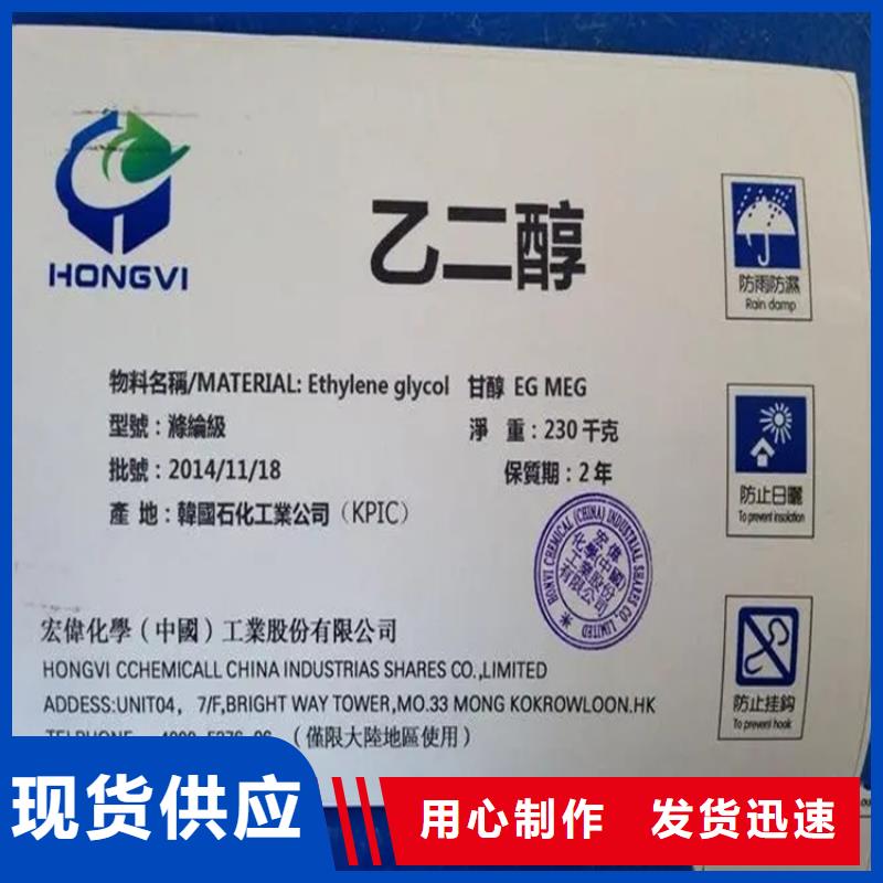 【回收溶劑】靜電粉末涂料回收支持批發(fā)零售