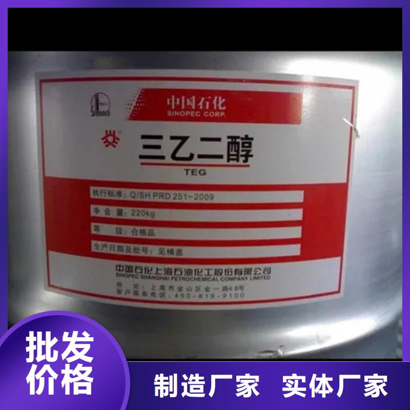 回收溶剂回收二茂铁厂家直销大量现货