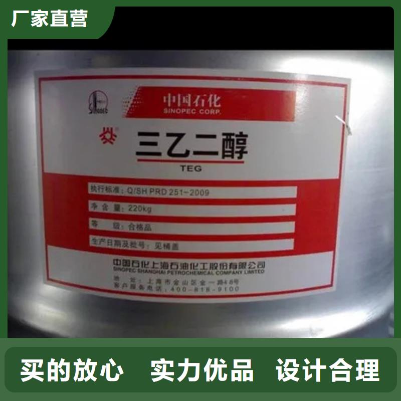 回收溶劑 熱熔膠回收一手貨源源頭廠家