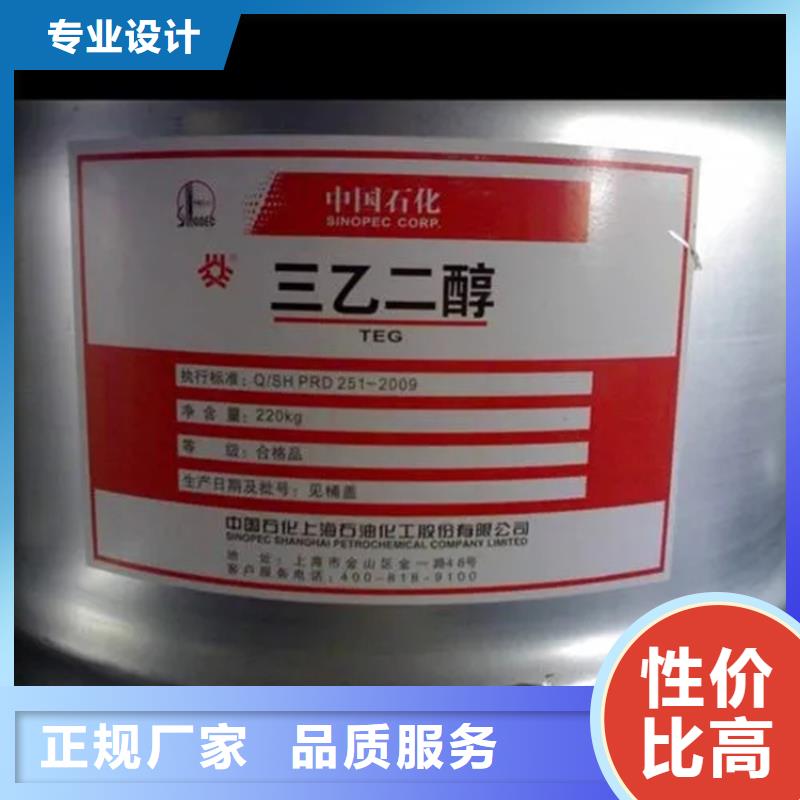 回收溶劑硅膠回收老品牌廠家