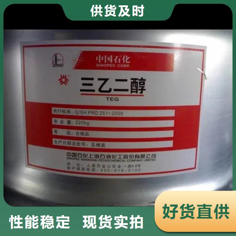 【回收溶劑】靜電粉末涂料回收支持批發(fā)零售
