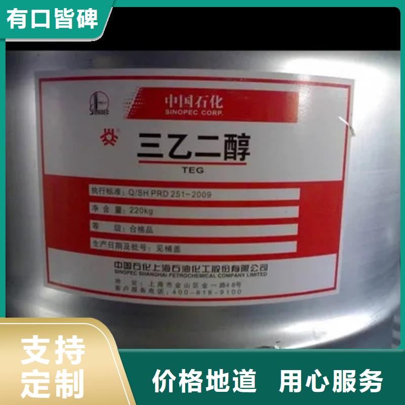 回收溶剂源头厂家直销