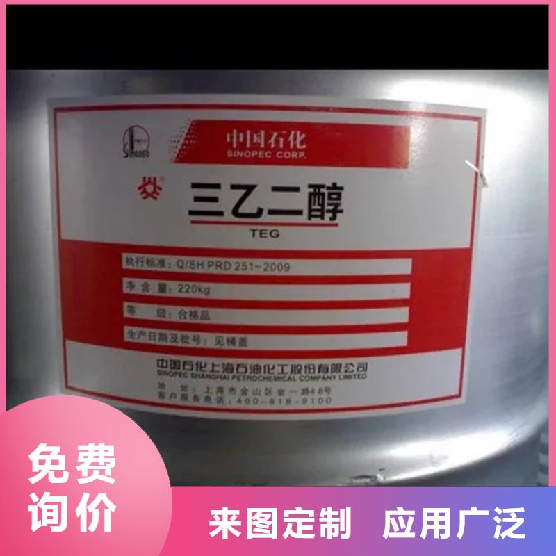 回收溶剂回收二茂铁厂家直销大量现货