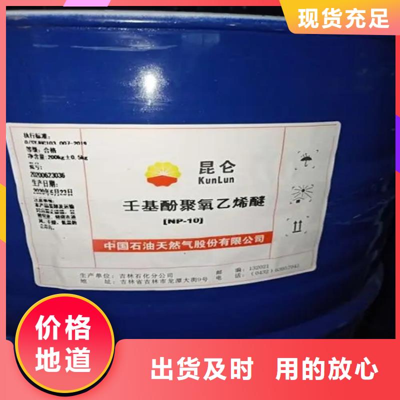 【回收溶劑】靜電粉末涂料回收支持批發(fā)零售