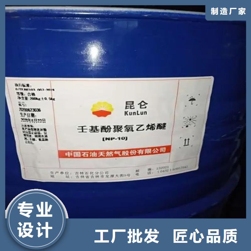 回收溶剂回收二茂铁厂家直销大量现货