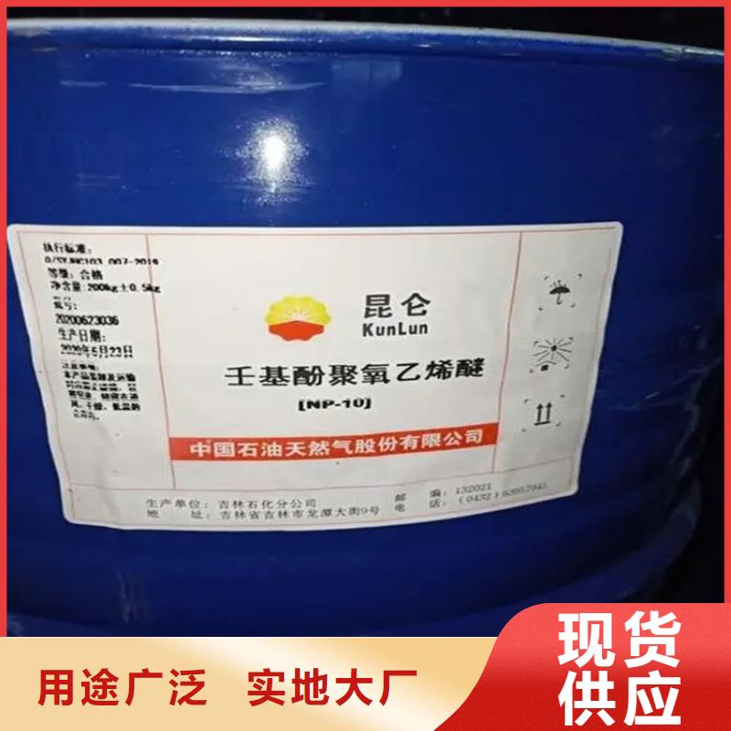 回收溶剂品质优良