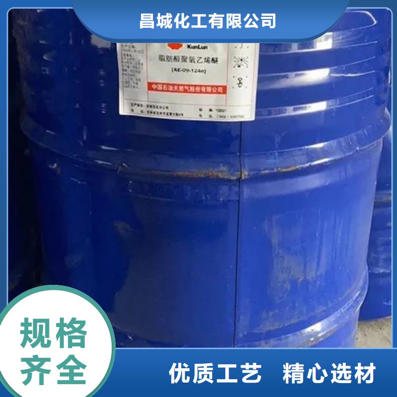 回收溶剂回收二茂铁厂家直销大量现货