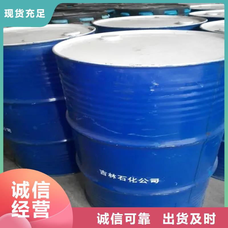 【回收溶劑 回收鉑金水今日價格】