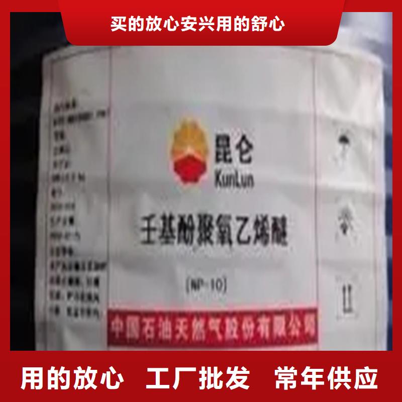 回收溶剂实力厂家直销