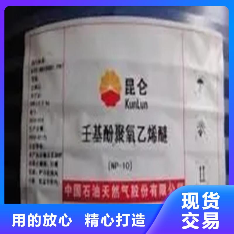 【回收溶劑 回收鉑金水今日價格】