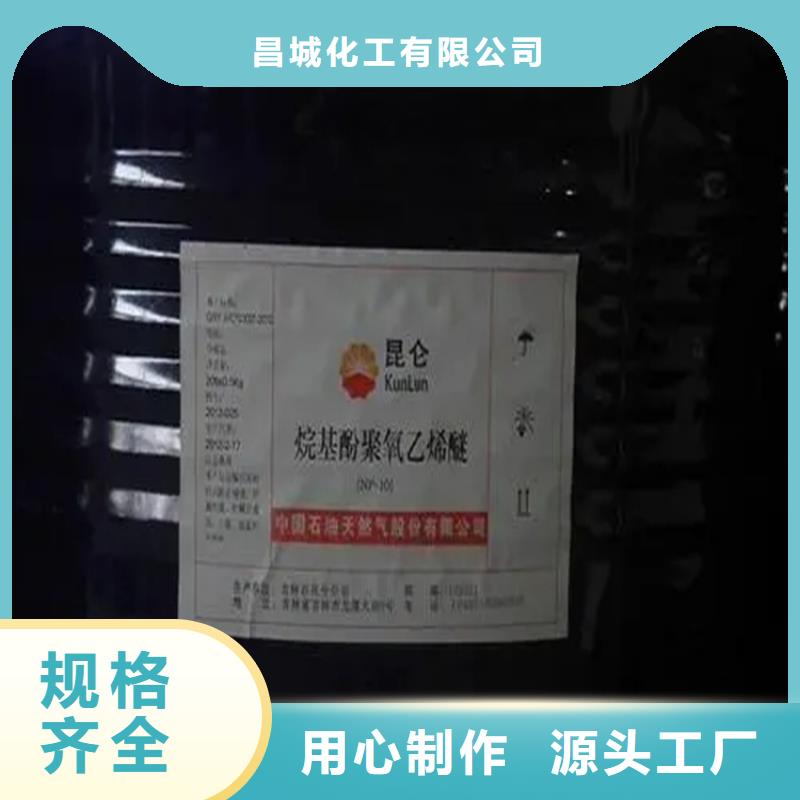 回收溶剂回收二茂铁厂家直销大量现货