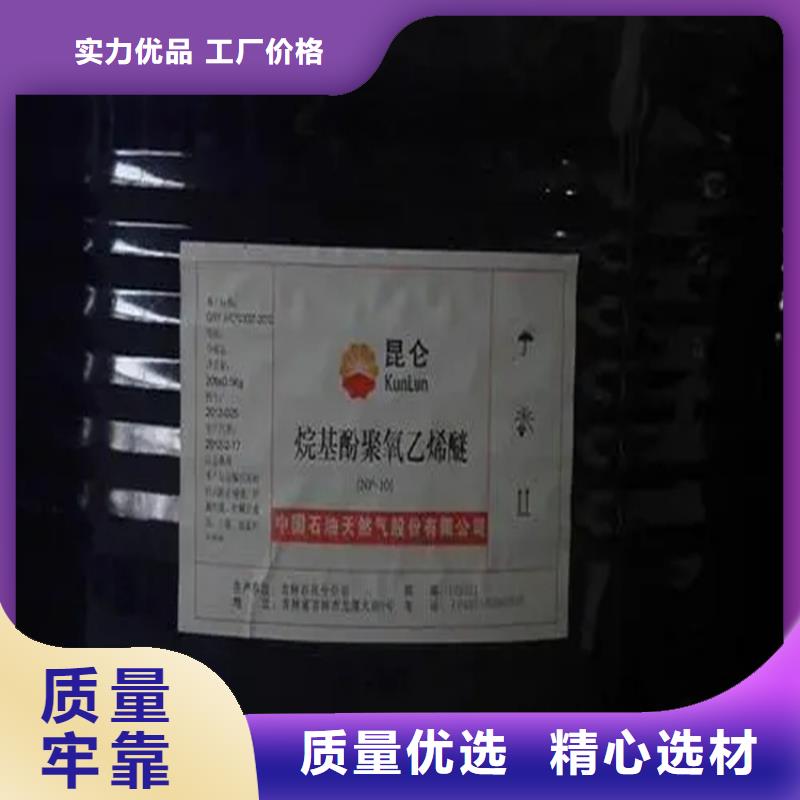 【回收溶劑日化原料回收支持定制貼心售后】