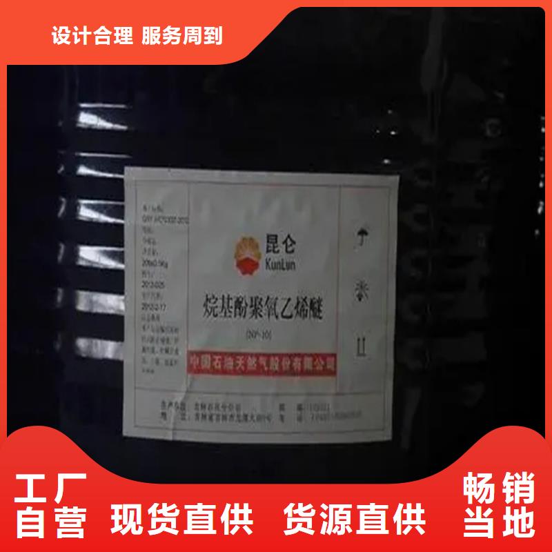 【回收溶劑 回收鉑金水今日價格】