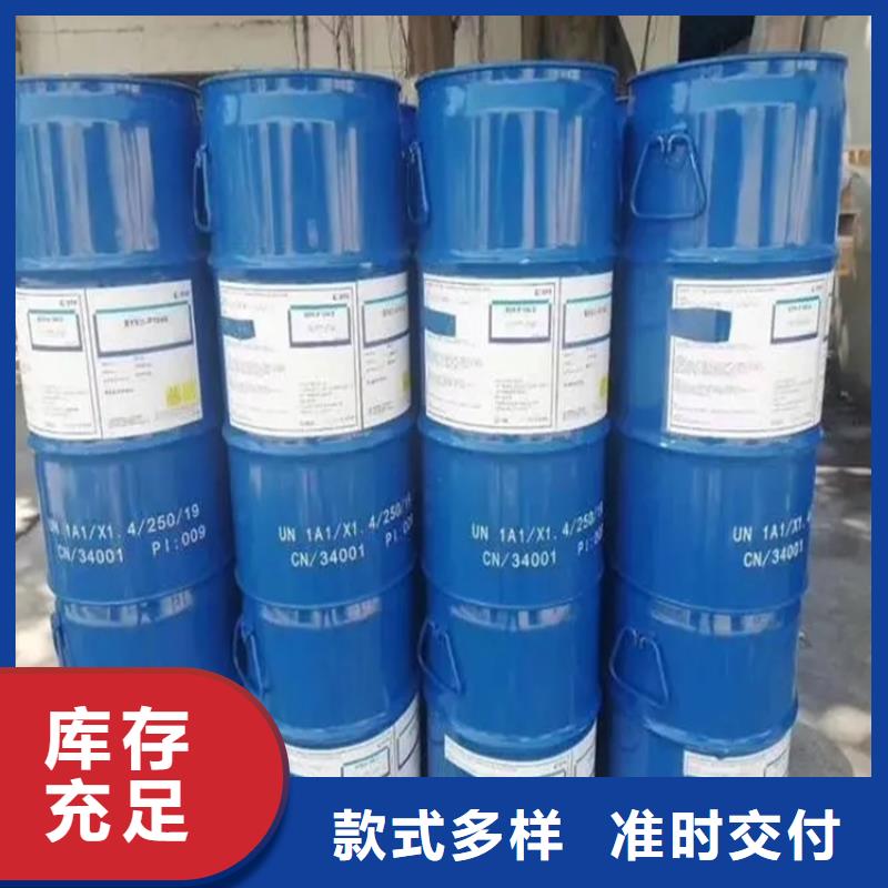 【回收溶劑 回收鉑金水今日價格】