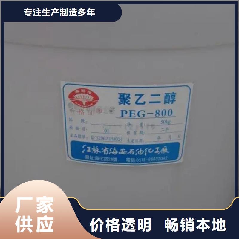 【回收溶劑 回收鉑金水今日價格】