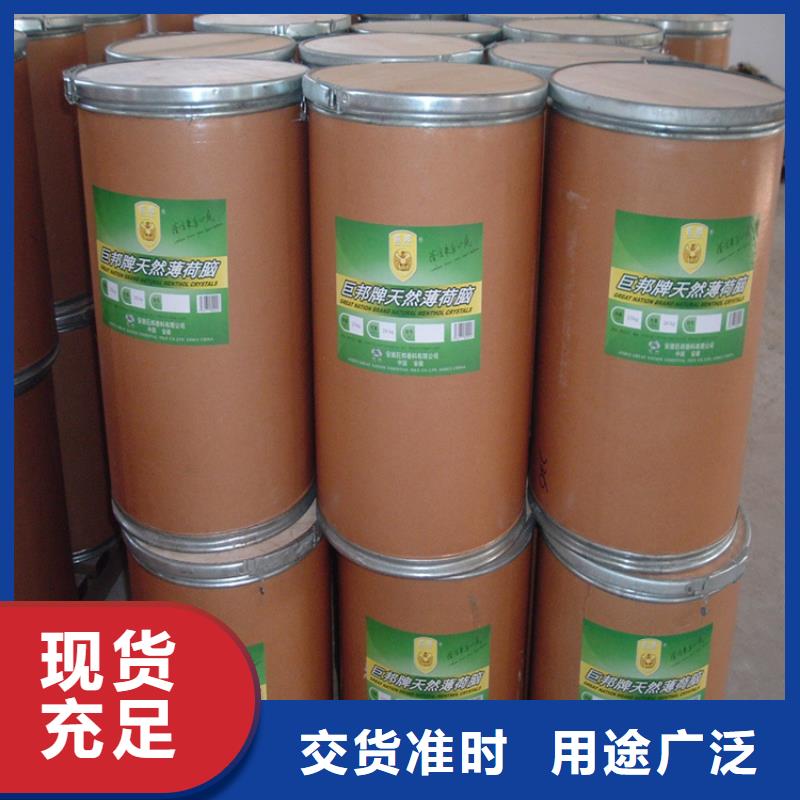 回收水性香精服務為先