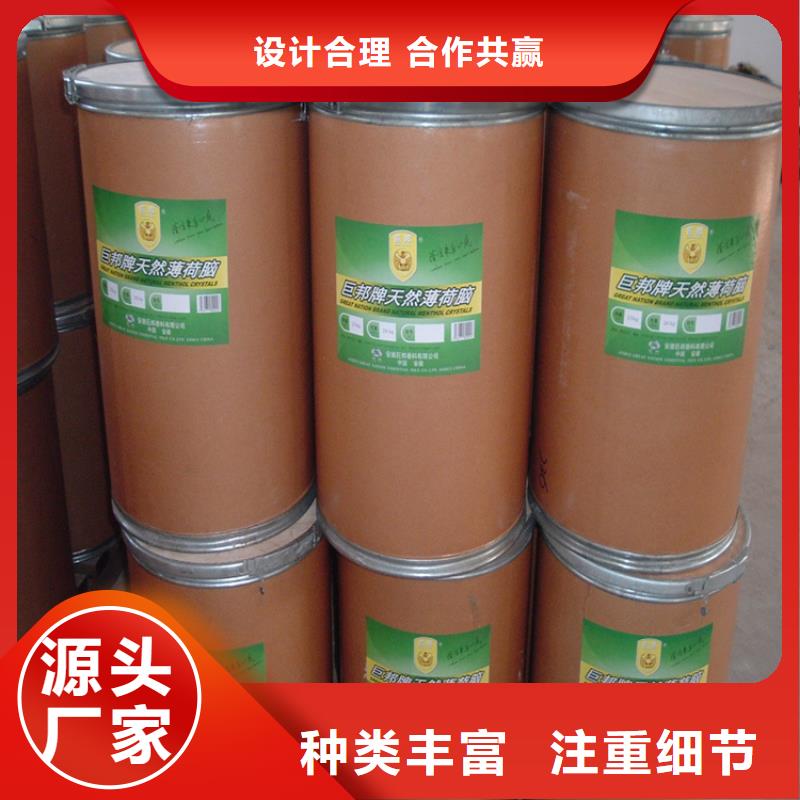 回收香精行業(yè)優(yōu)選