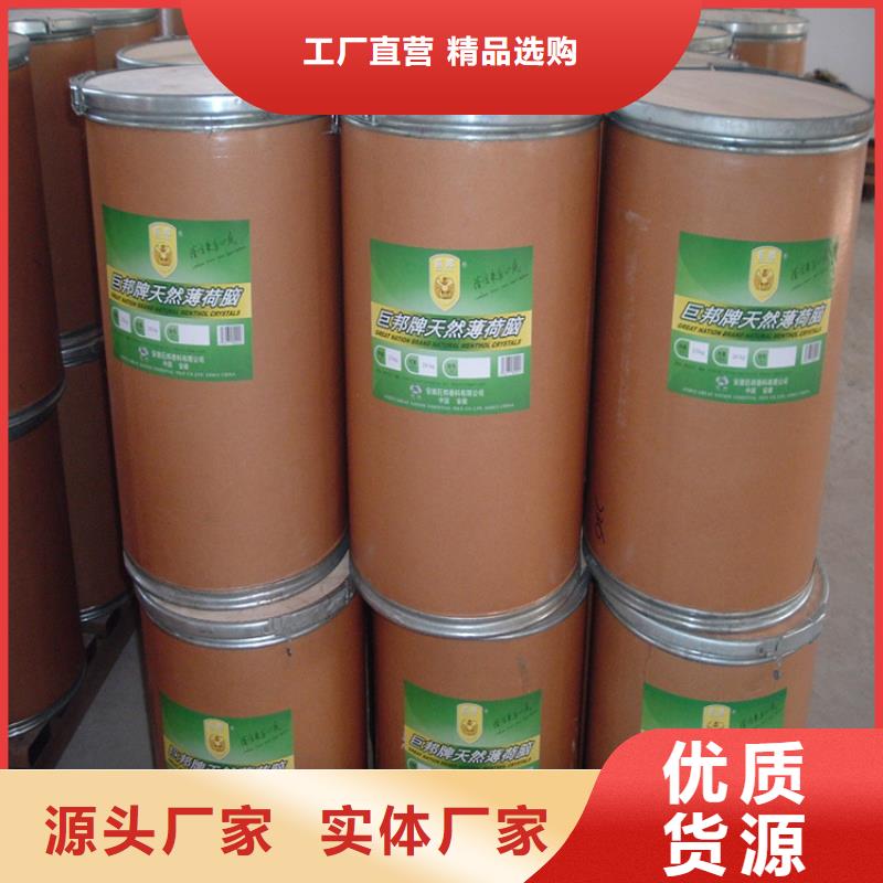 回收香精回收油漆快速發(fā)貨