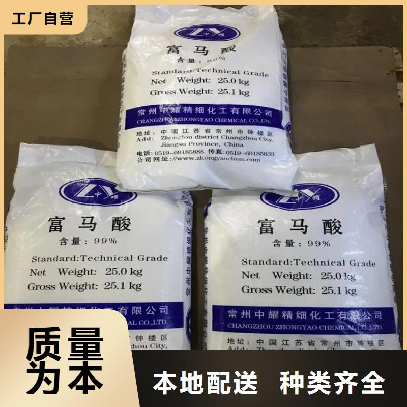 回收香精,【二手化工钛白粉】不只是质量好
