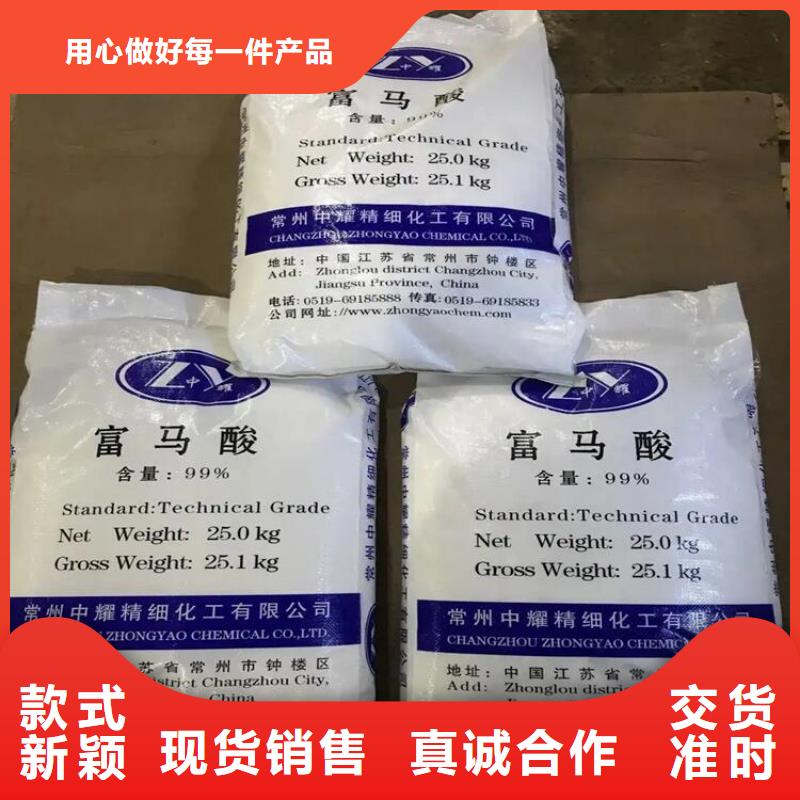 回收香精售后服務(wù)完善