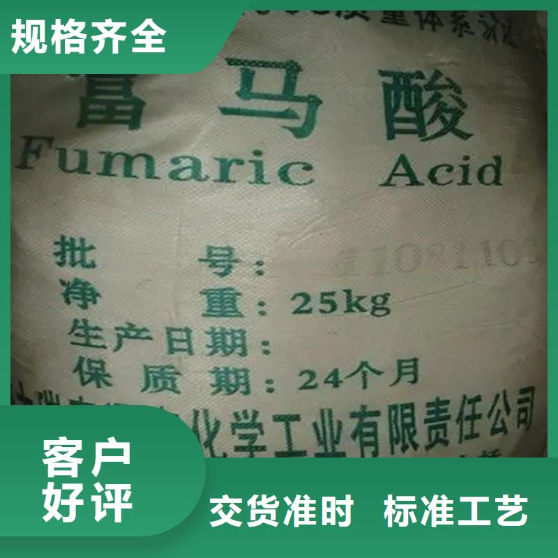回收香精回收食品添加剂欢迎来电咨询