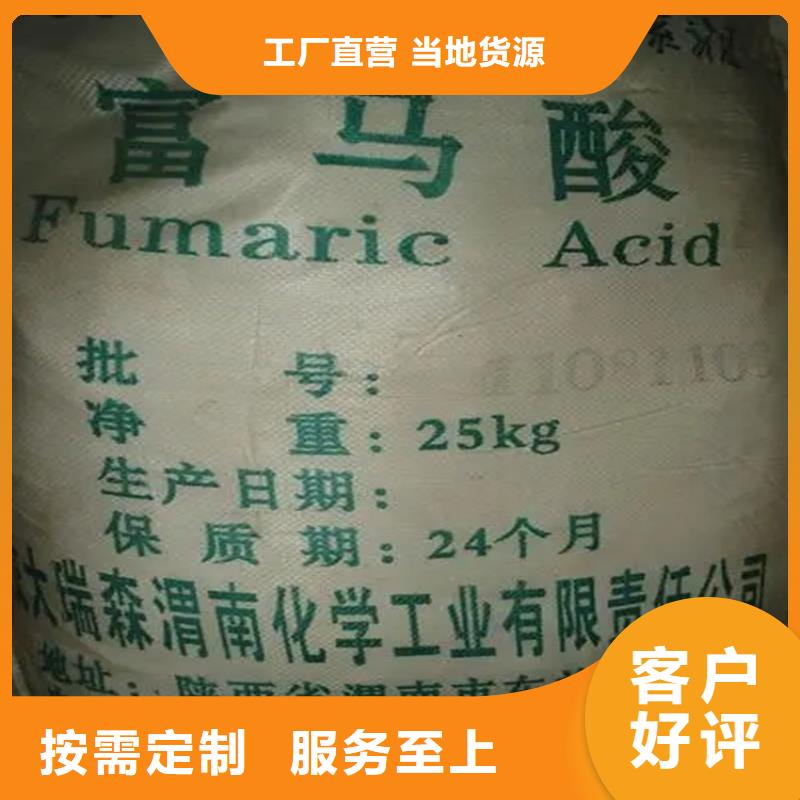 【回收香精】 二手化工鈦白粉生產(chǎn)經(jīng)驗(yàn)豐富